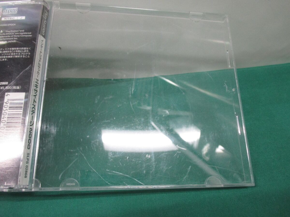 ゲオ公式通販サイト/ゲオオンラインストア【中古