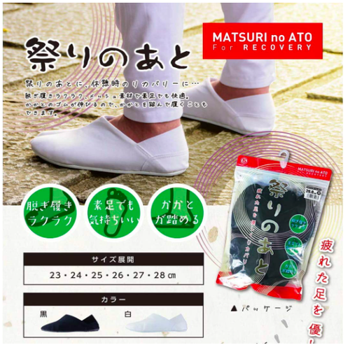 DESCONTINUADO NUEVO CON ETIQUETAS JAPONÉS Ninja Marugo Sin Cordones Tabi Puntera Dividida Matsuri no Ato - Imagen 6 de 61
