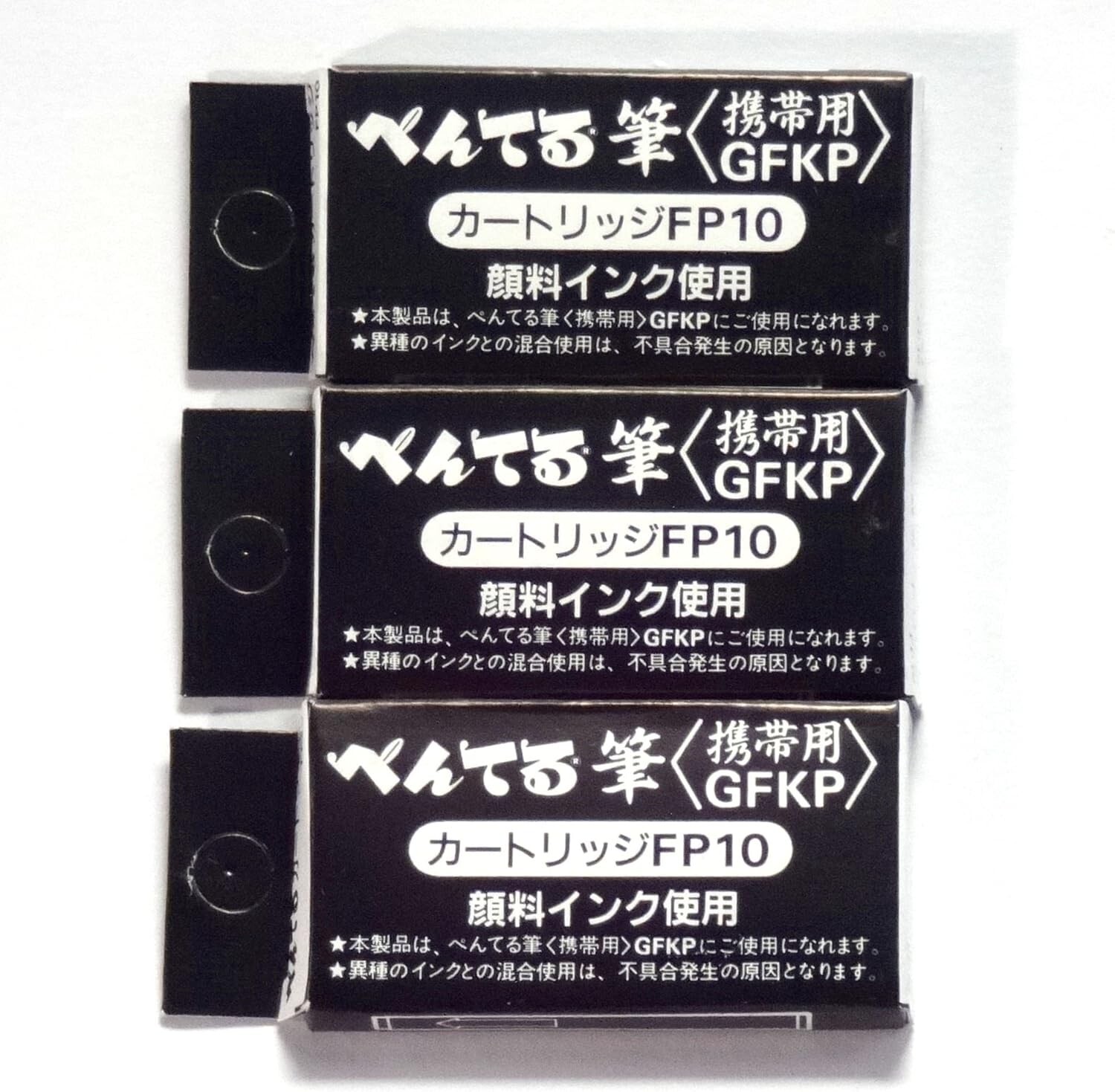 Pentel Pocket Fude Brush Pen Refills (FP10-A), Black Ink, &times;