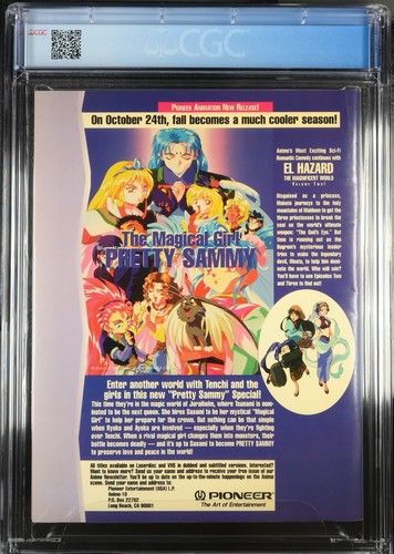 Protoculture Addicts #37 CGC 8.5 (Nov 1995) early Dragon Ball, before Mangazine - Picture 2 of 2