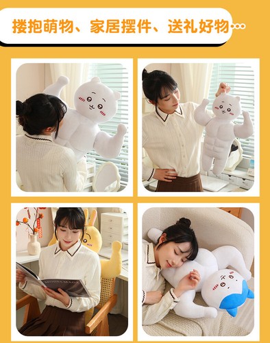 Anime Chiikawa Hachiware Usagi Big Plush Doll 90cm Stuffed Toy Pillow Cushion  - Picture 11 of 19