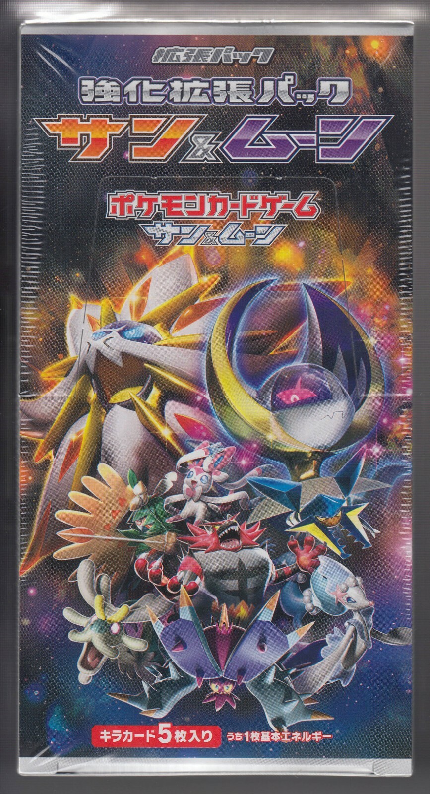 Pokemon Card Sunmoon Booster Strength Expansion Pack Sun Moon