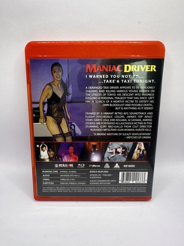 Maniac Driver (Blu-ray, 2022) asian slasher thriller hypnotic vivid violent - 第 2/2 張圖片