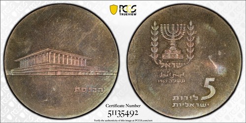 MS67 1965 Israel Silver 5 Lirot, PCGS Trueview- Beautifully Toned TOP POP - Picture 7 of 7