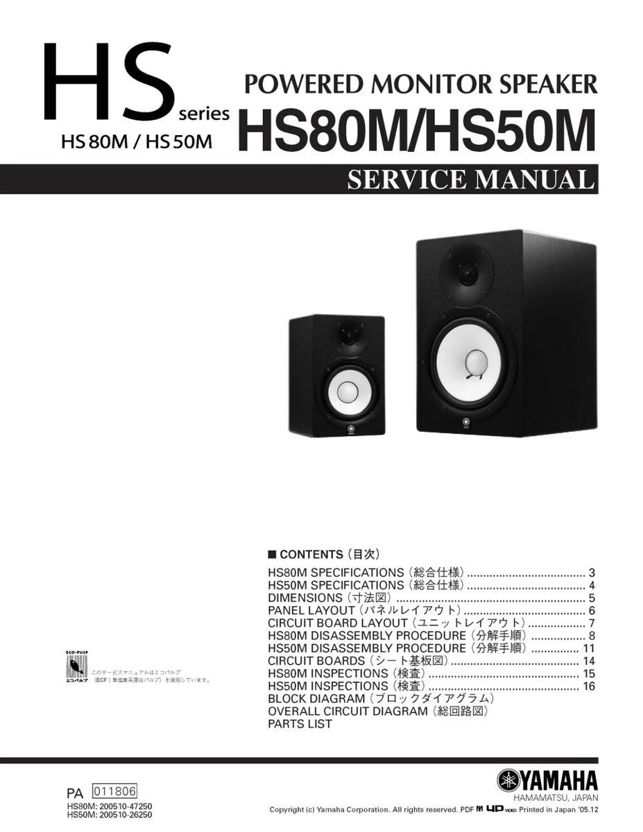 Mode d'emploi Yamaha HS80M (16 des pages