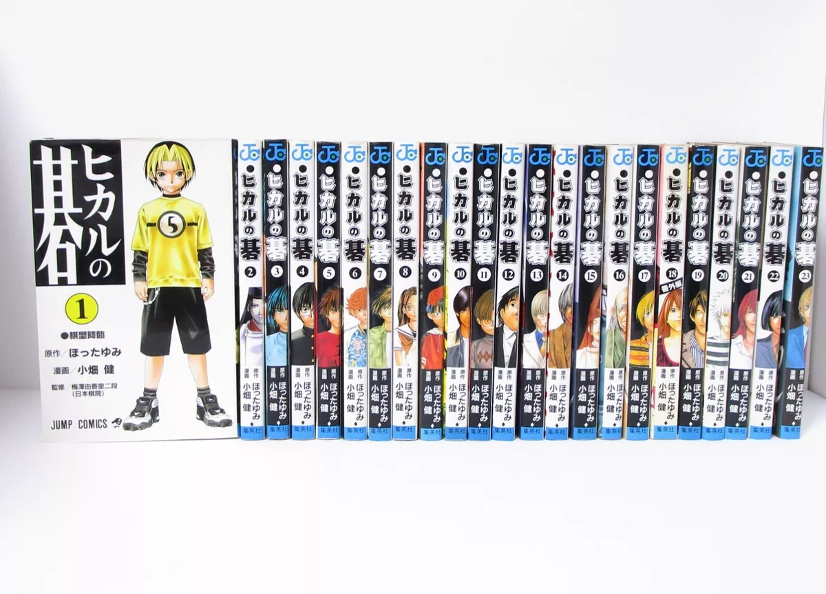 Hikaru No Go Vol.1-23 Complete Comics Set Japanese Ver Manga