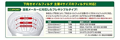 Colector de aceite de filtro KTC AVP-6376 de Japón - Imagen 6 de 7