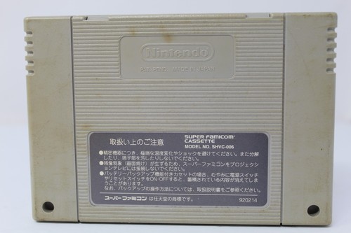 Derby Stallion II Super Famicom SFC Japanese Video Game Cartridge Tested - Picture 2 of 2