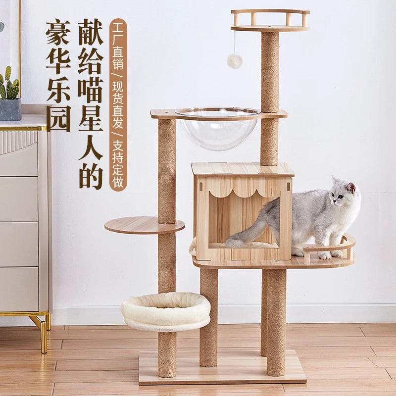 Árbol para gatos de interior 3-4 gatos pequeños, torre de escalada rascador para gatos árbol para gatos Foto 2 de 3