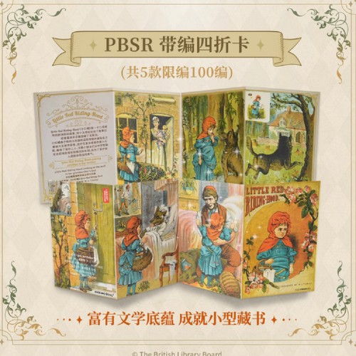 Shiningsoul British Library Fantasy Land Card Game Booster Box Official Neu - Bild 4 von 6
