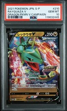 PSA 10 Rayquaza V 210/S-P Dragon Pokemon V Campaign Pokemon Card Japanese r#