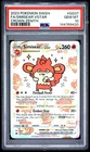 2023 POKEMON SWORD & SHIELD CROWN ZENITH #GG37 FULL ART/SIMISEAR VSTAR PSA 10