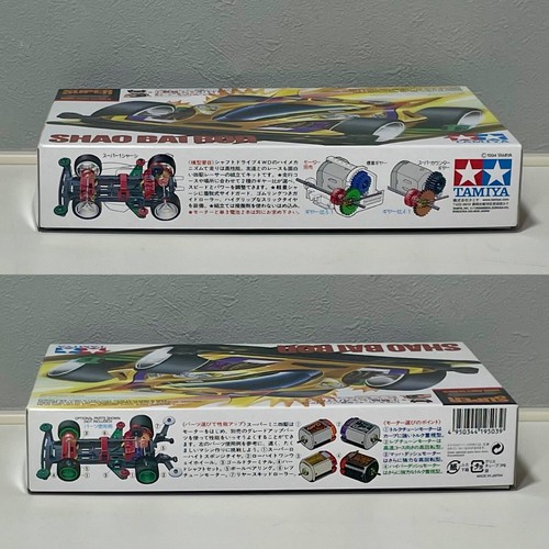 TAMIYA 94583 Super Mini 4WD Special Selection Memorial Box Vol.1 - Picture 16 of 24