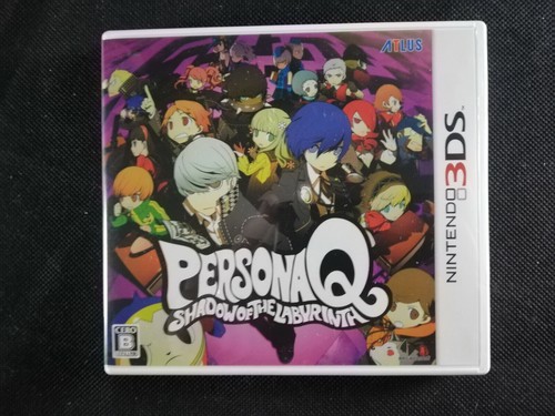 Persona Q Shadow of the Labyrinth - Nintendo 3DS - 2014 - Japan Import - Picture 12 of 12
