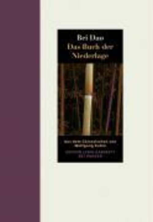 Thumbnail - Bei Dao | Das Buch Der Niederlage | Buch | Deutsch (2009) | 112 S.