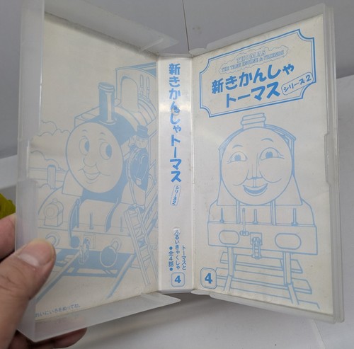 ②Thomas the Tank Engine and Friends /Japan Lot 4 VHS Videotapes NTSC - Picture 7 of 9