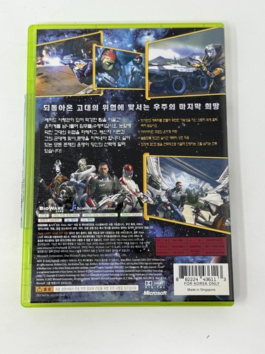 Korean Mass Effect Xbox 360 Korean Version Korea Rare - Picture 8 of 8