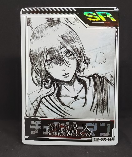 Chainsaw Man Card Makima CM-SR-004 Thick Premium Blind Box SR Super Rare - Picture 1 of 3