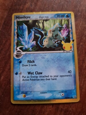 miyu♡ CGC 10 GEM MINT Mimikyu 075 Paldean Fates POKEMON CENTER ETB
