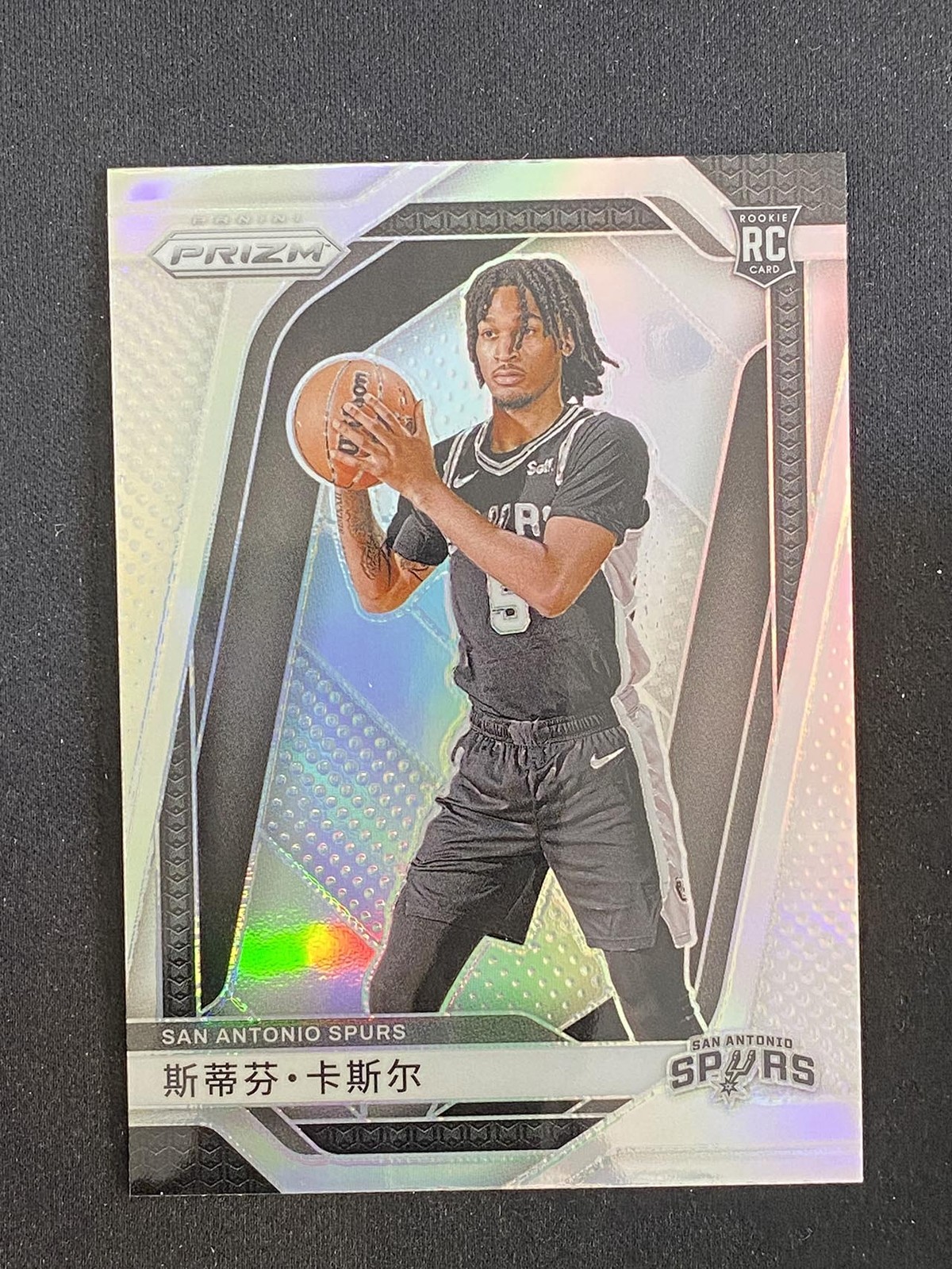 Stephon Castle 2024-25 Panini Prizm China Variation Silver Prizm RC #234