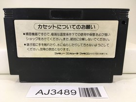 AJ3489 Racer Mini Yonku Japan Cup Nintendo Famicom NES Japan