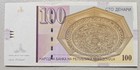 Macedonia 100 Denari 2005 Unc
