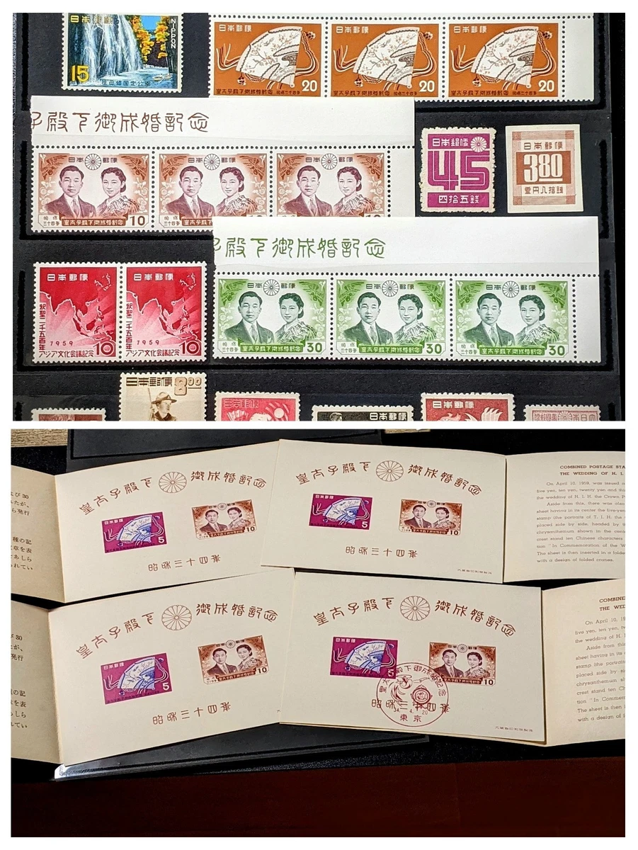 1941-1950 Year of Issue Japanese Stamps for sale | eBay