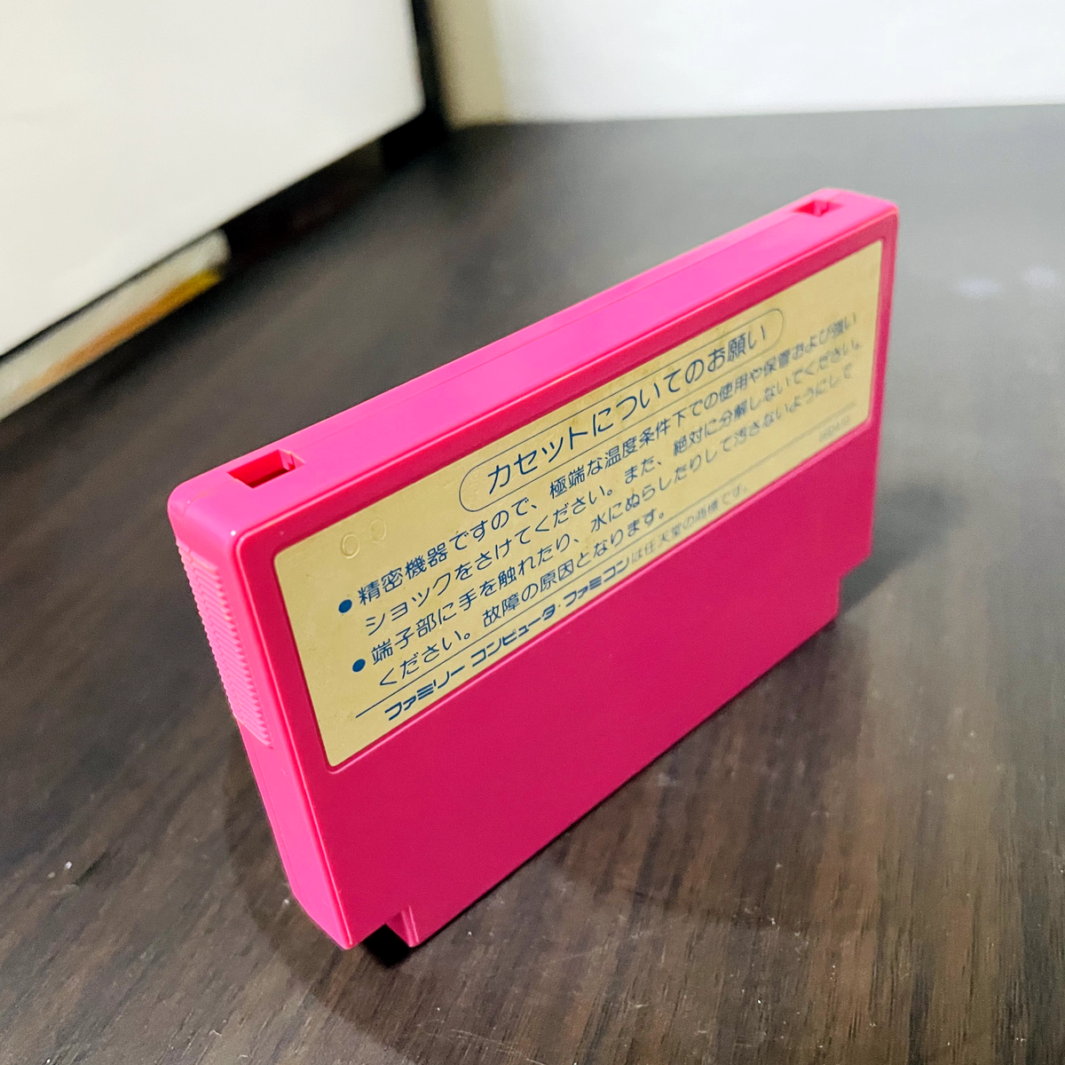 Athena Nintendo Famicom SNK 1987 Japanese Version SFX-AT Athena Nintendo Famicom SNK 1987 Japanese Version SFX-AT