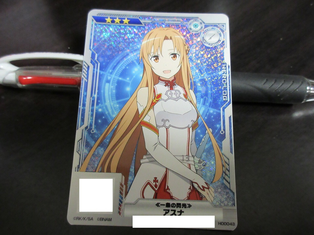 SAO Arcade Card H00043 Asuna FOIL Sword Art Online SAOAC | eBay