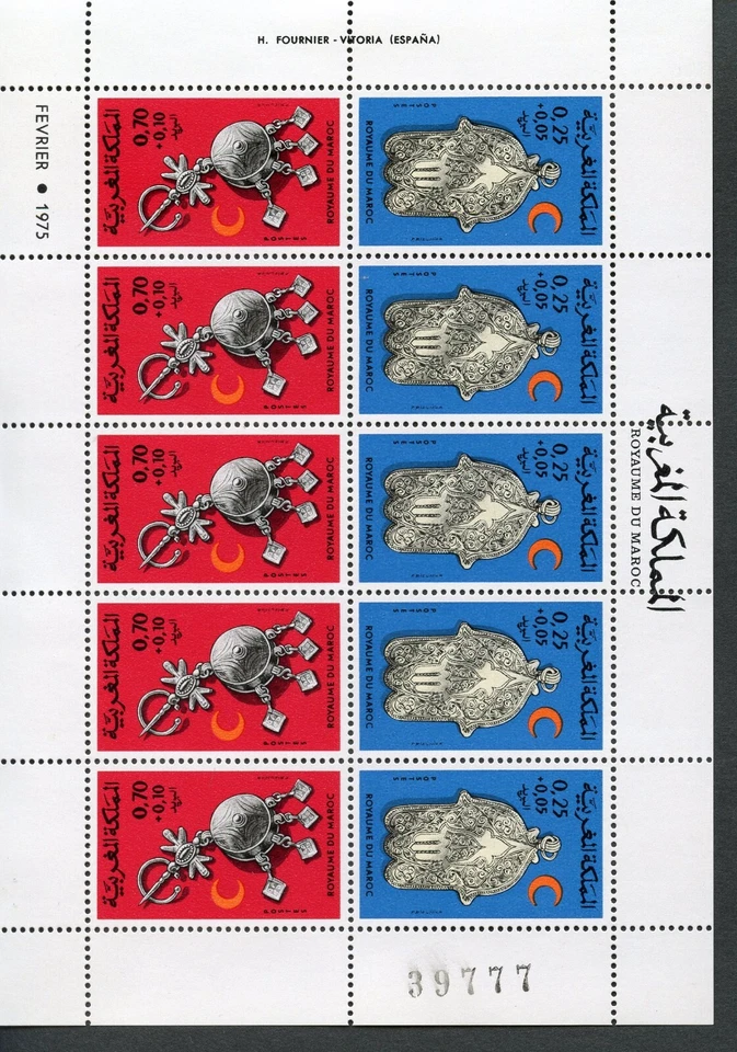 Lot D521 Maroc N°723/4 feuille complète - Photo 1/1