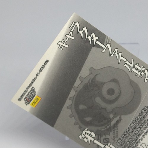 1st Angel Adam Neon Genesis Evangelion Carddass Masters CH28 Bandai Japan 1996 - Bild 7 von 8