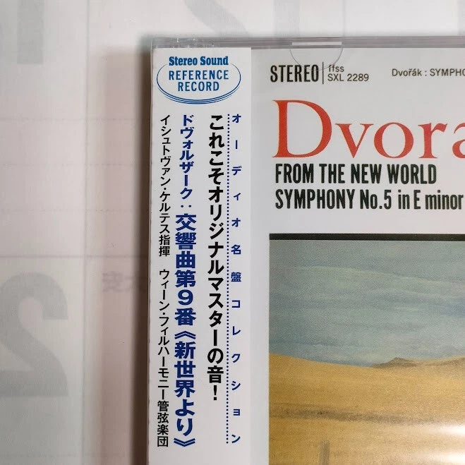Dvorak: Symphony No. 9 “From the New World” (Single Layer SACD+CD) New JP - Image 3 of 4