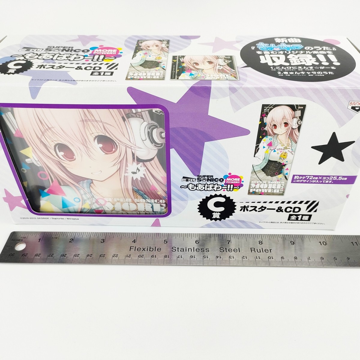 18000円売却済。SUPER SONICO ポスターセット s-l400.jpg