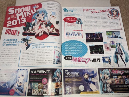 SNOW MIKU 2013 event guidebook feat. Hatsune Miku. Japan limited. - Picture 2 of 6