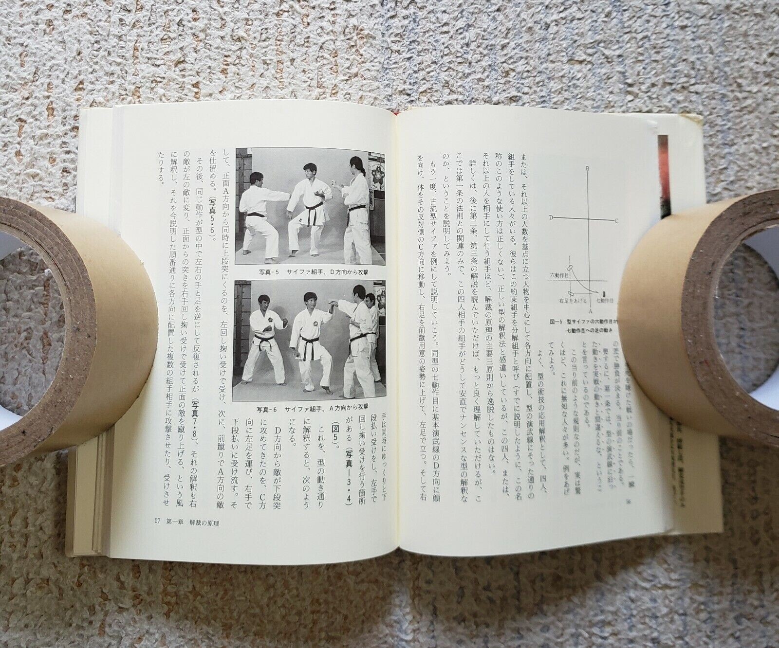Picture 6 of 12
