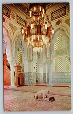 The Islamic Center 2552 Massachusetts Ave Washington DC c1960 Vintage Postcard
