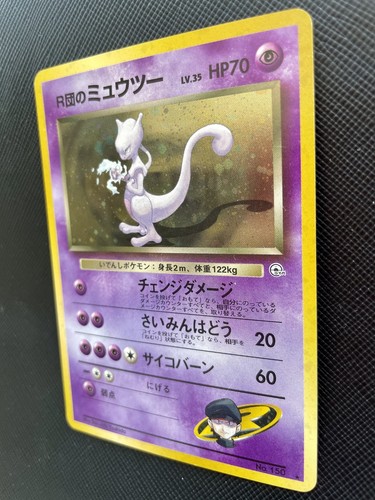 Rocket's Mewtwo Pokemon Card Holo No.150 Gym 2 Japanese Nintendo F/S Japan N/M - Picture 10 of 12