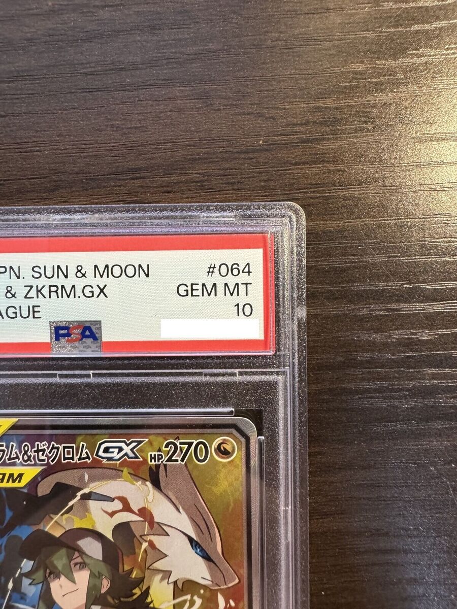 PSA 10 Pokemon Card Japanese Reshiram & Zekrom GX SR 064/049 PSA 10 Pokemon Card Japanese Reshiram & Zekrom GX SR 064/049