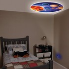 Projectables Solar System LED Plug-In Night Light Dusk to Dawn 11798