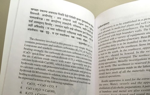 NEW Ancient India 3 BOOK SET SCIENCE Chemistry Medicince Surgery Samskrit - Imagen 15 de 22