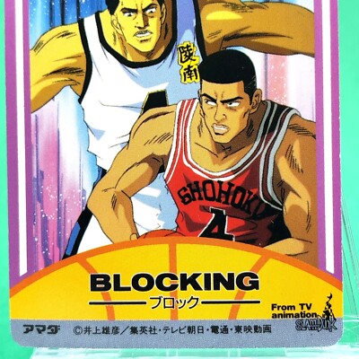 スラムダンク　カード　83 スラムダンクカード 桜木花道 No.83バッシュ PPカード SLAMDUNK