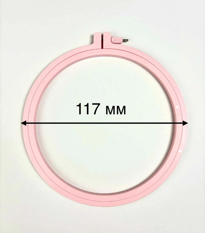 Nurge Plastic Hoops With A Screw, Rim Height 7mm, Diameter 117mm Hand Embroidery - Image 2 of 2