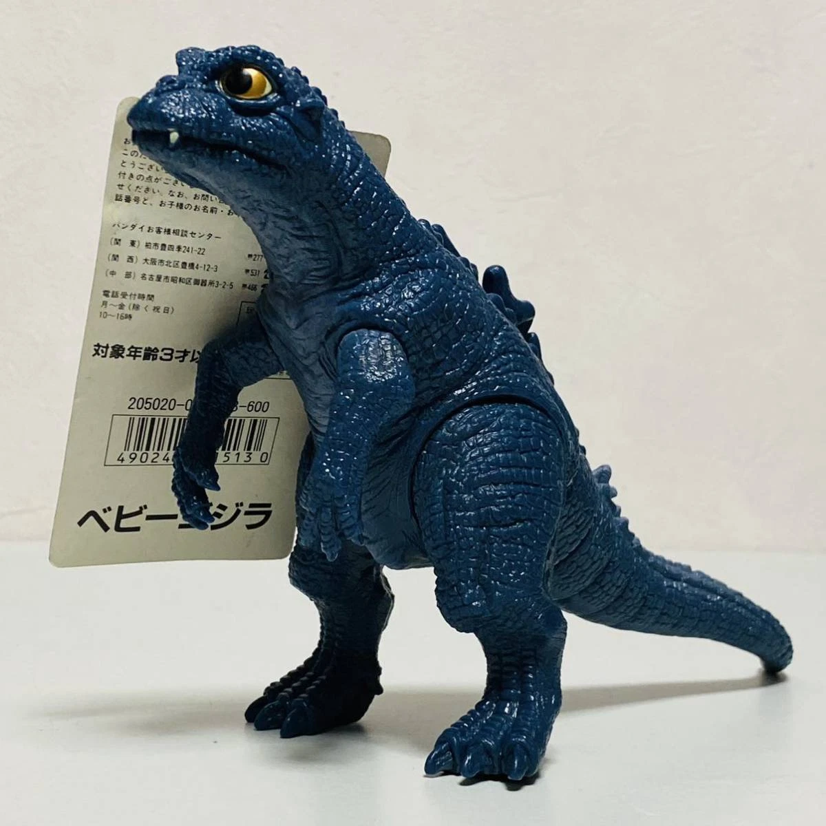 Baby godzilla figure 2025