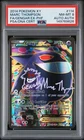 2014 POKEMON XY PHANTOM FORCES #114 FULL ART/GENGAR EX PSA 8 AUTO AUTHENTIC