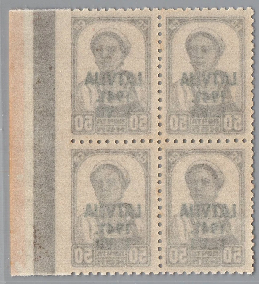Latvia Scott N19 variety block of 4, perforation missing at right MNH - Image 2 of 2