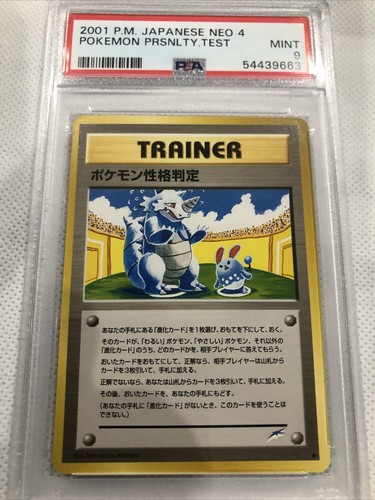 2001 japanese pokemon neo personality test PSA 9 (pop9) - Picture 2 of 3