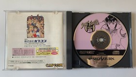 Street Fighter ZERO 2 SEGA Saturn SS