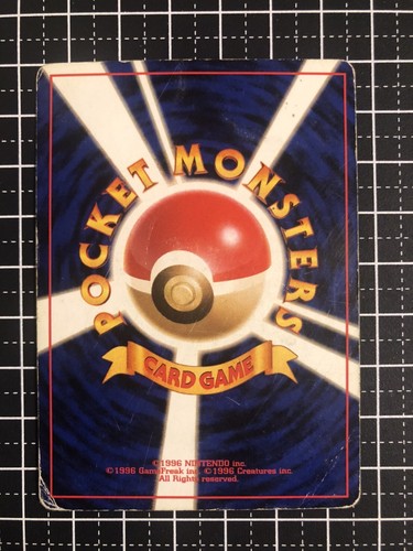 Tarjeta de Pokémon Erika's Bulbasaur #001 Brillante CoroCoro Promo Japonesa - Imagen 4 de 4