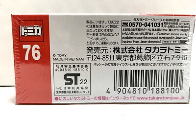Takara Tomy - さやえんどう TAKARA TOMY Beyblade Burst B-133 DX Starter Ace Dragon.St.Ch