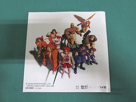 Sega Saturn -- Riglord Saga 2 -- spine & map & postcard & leaflet. *JAPAN* 16555
